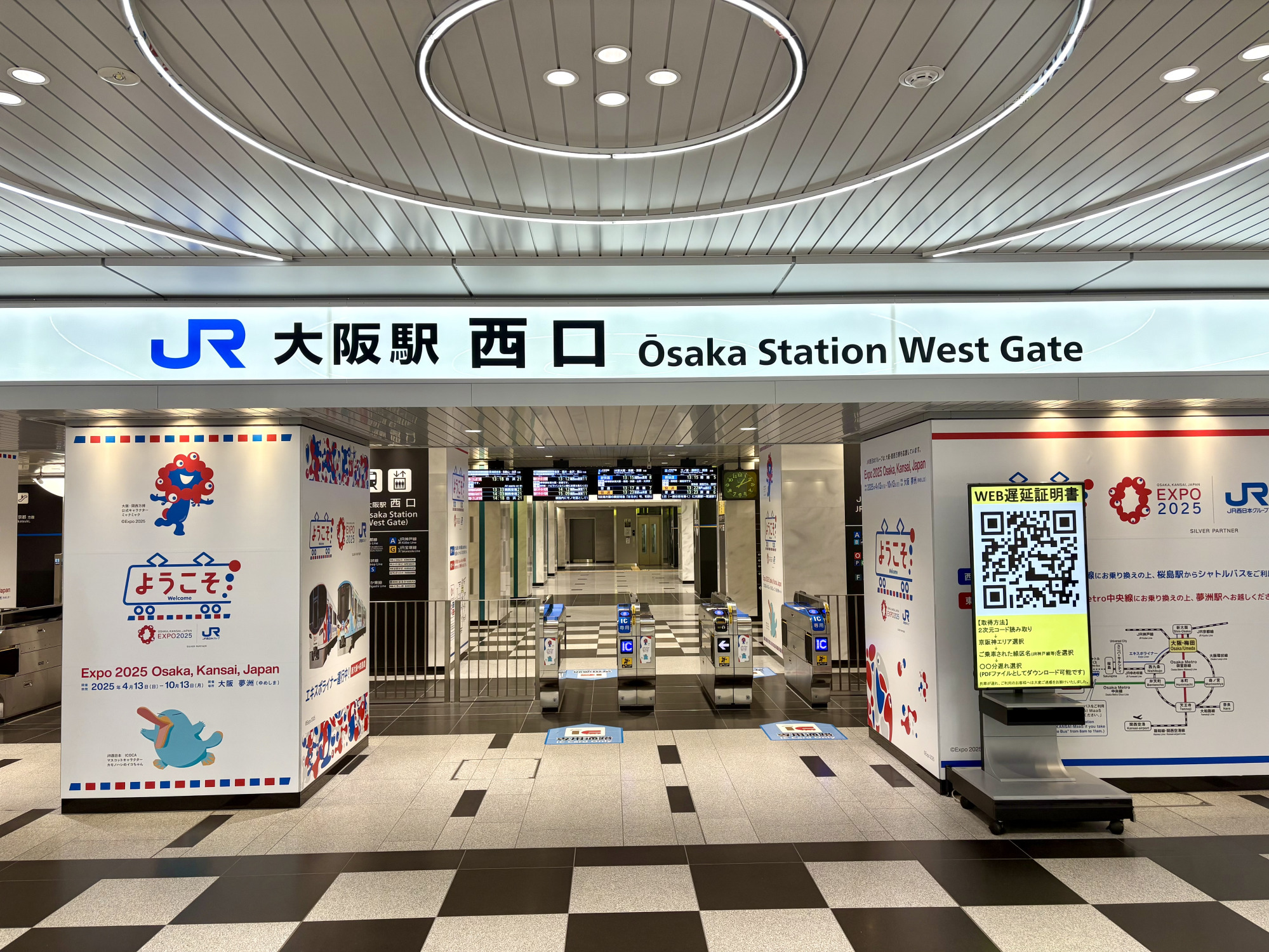HOKURIKU＋（ホクリクプラス）スタッフが教える！JR大阪駅「西口」からのKITTE大阪内「HOKURIKU＋」への行き方