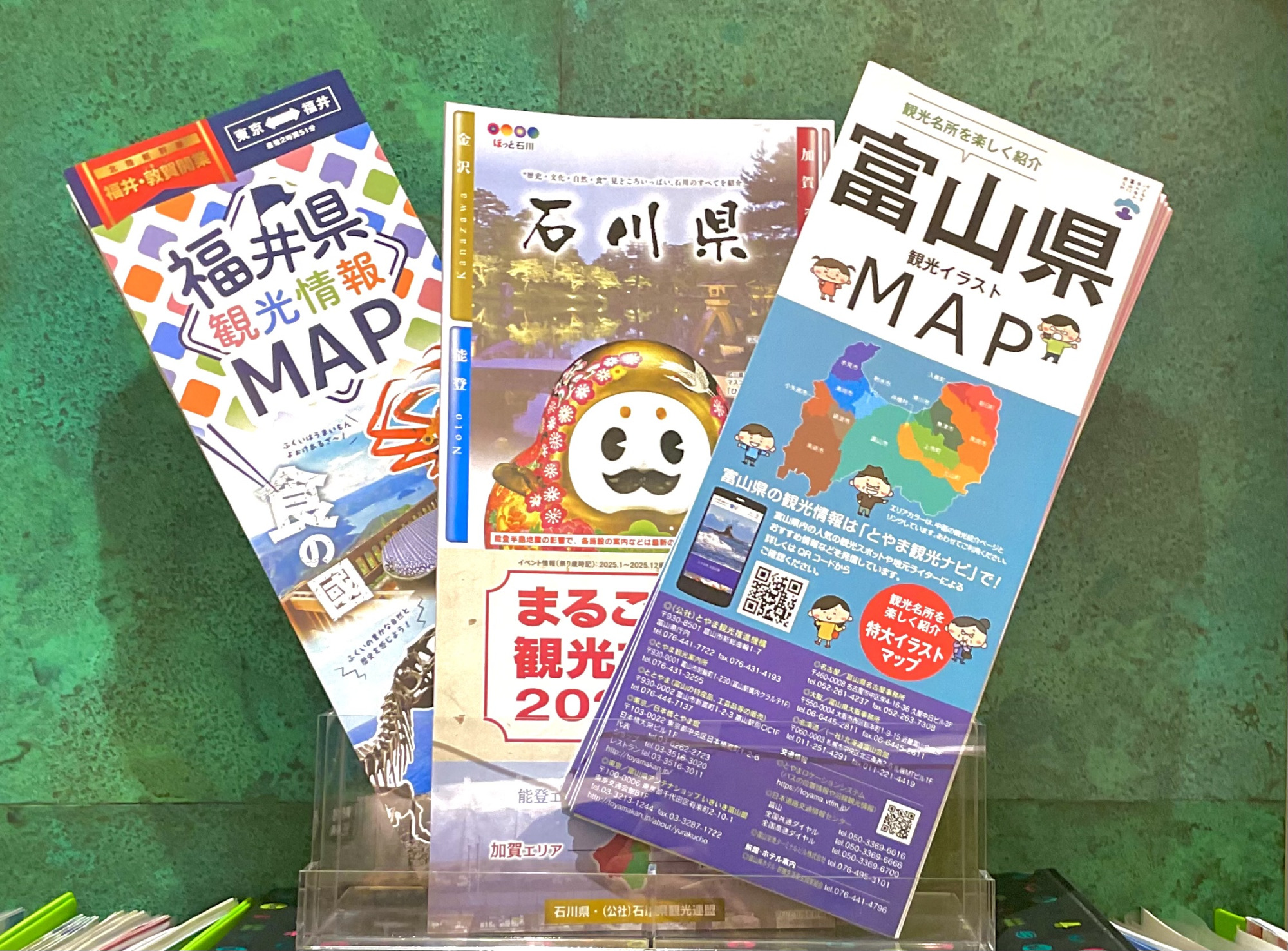 広げて位置を確認できる3県MAPは、ネットよりも格段に見やすい