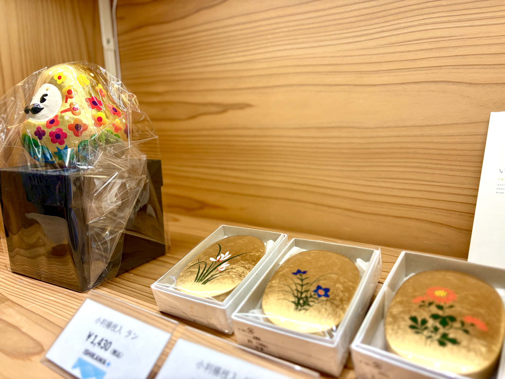 ひゃくまんさんの金箔人形も買えちゃいます