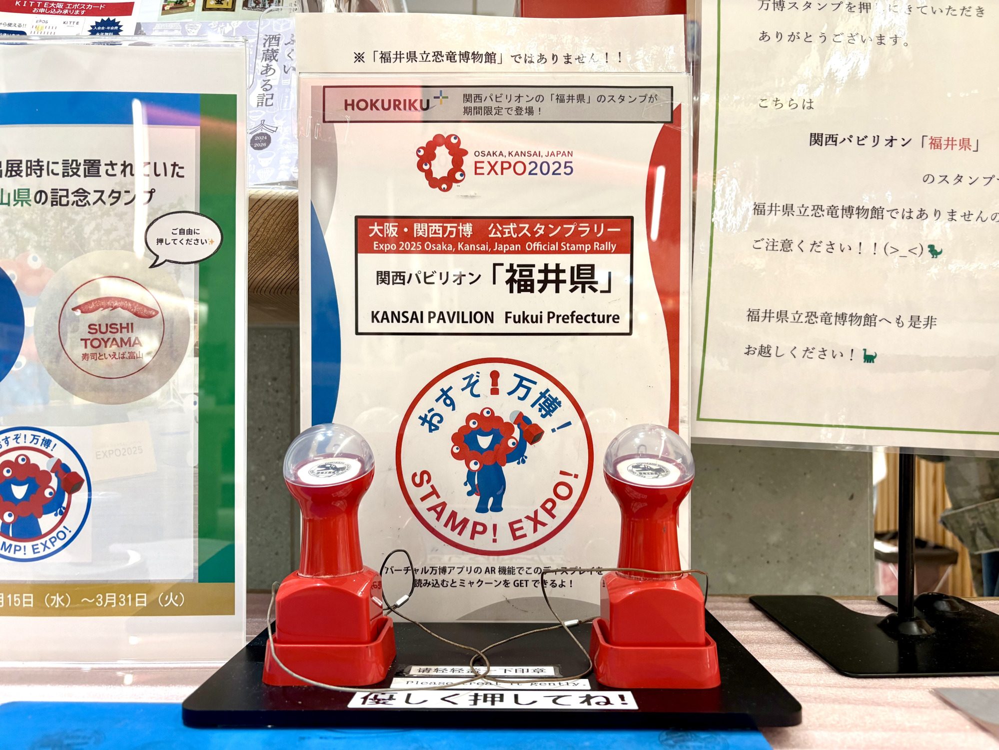 早くこのディスプレイを見て「なつかしい～」とおっしゃる方も。