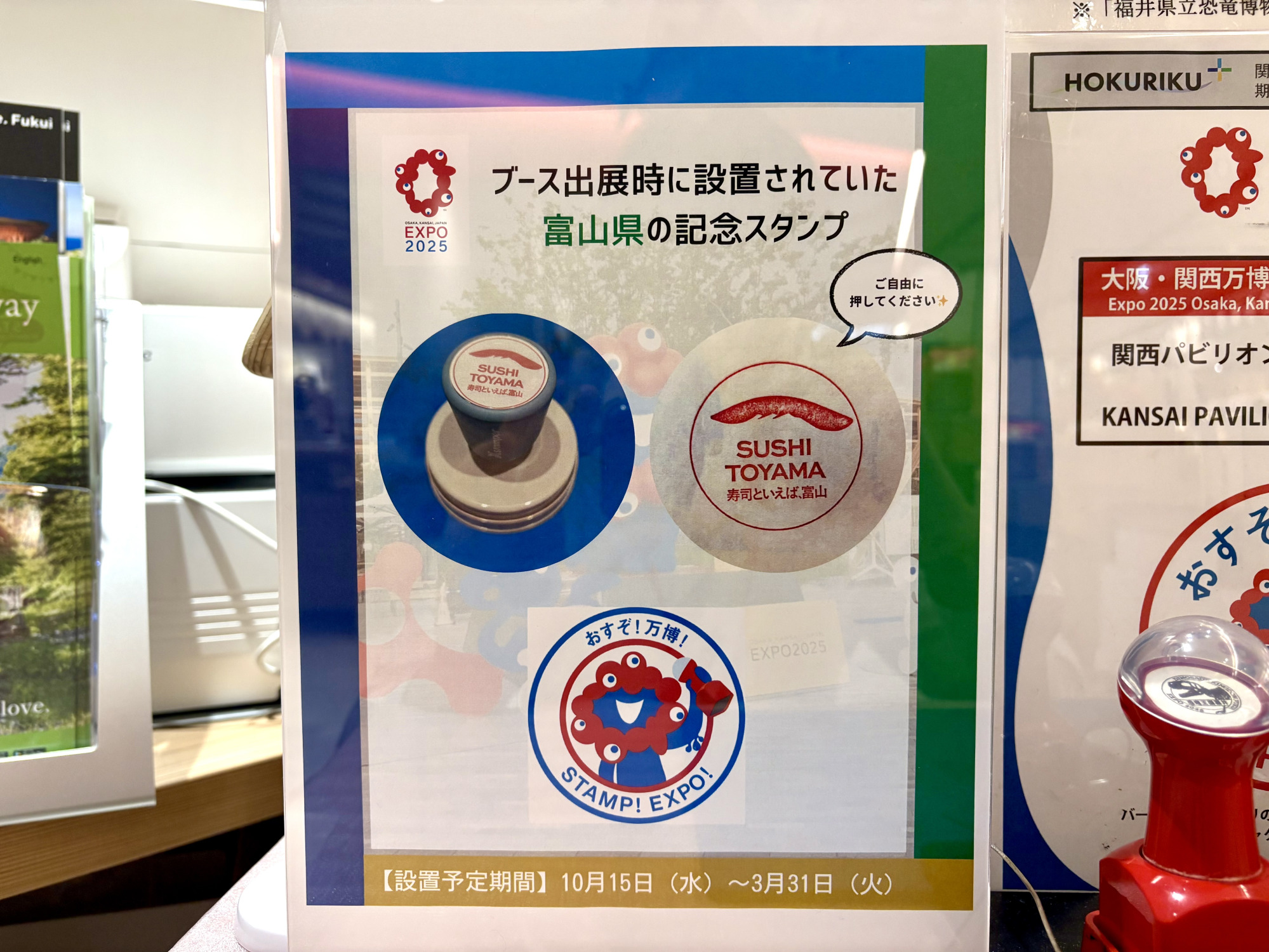 ちょっとサイズは大きめです。印面に蓋がついているタイプのスタンプ。