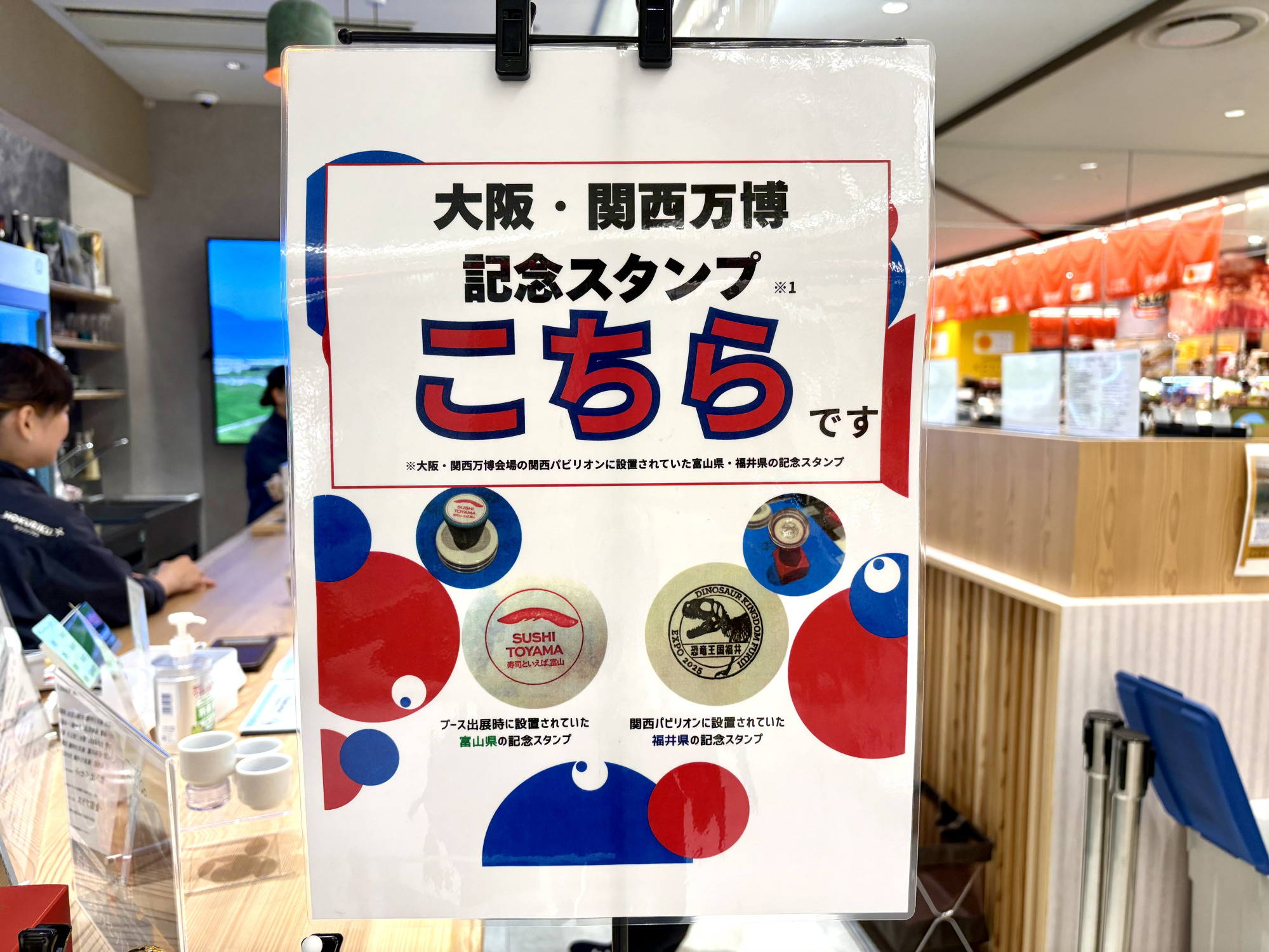 こちらの2種類をご用意しております。