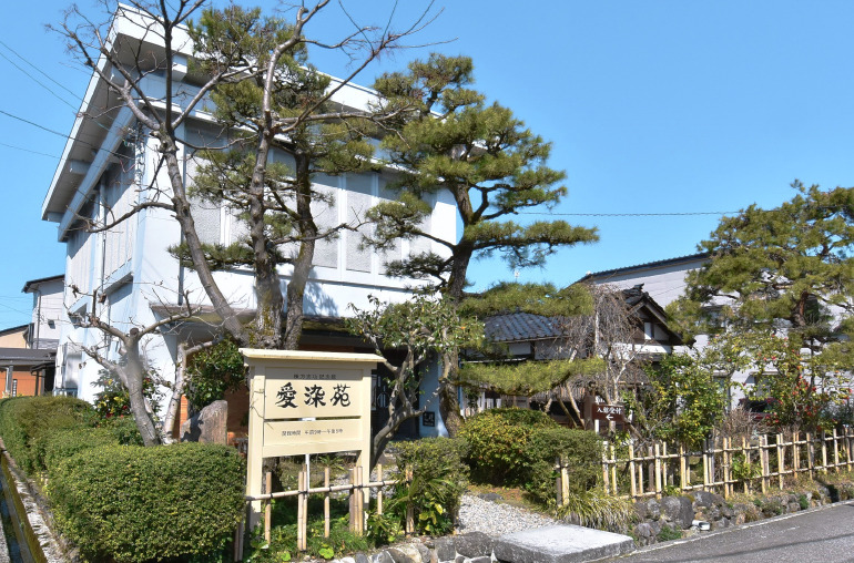 棟方志功記念館「愛染苑」　写真提供：福光美術館