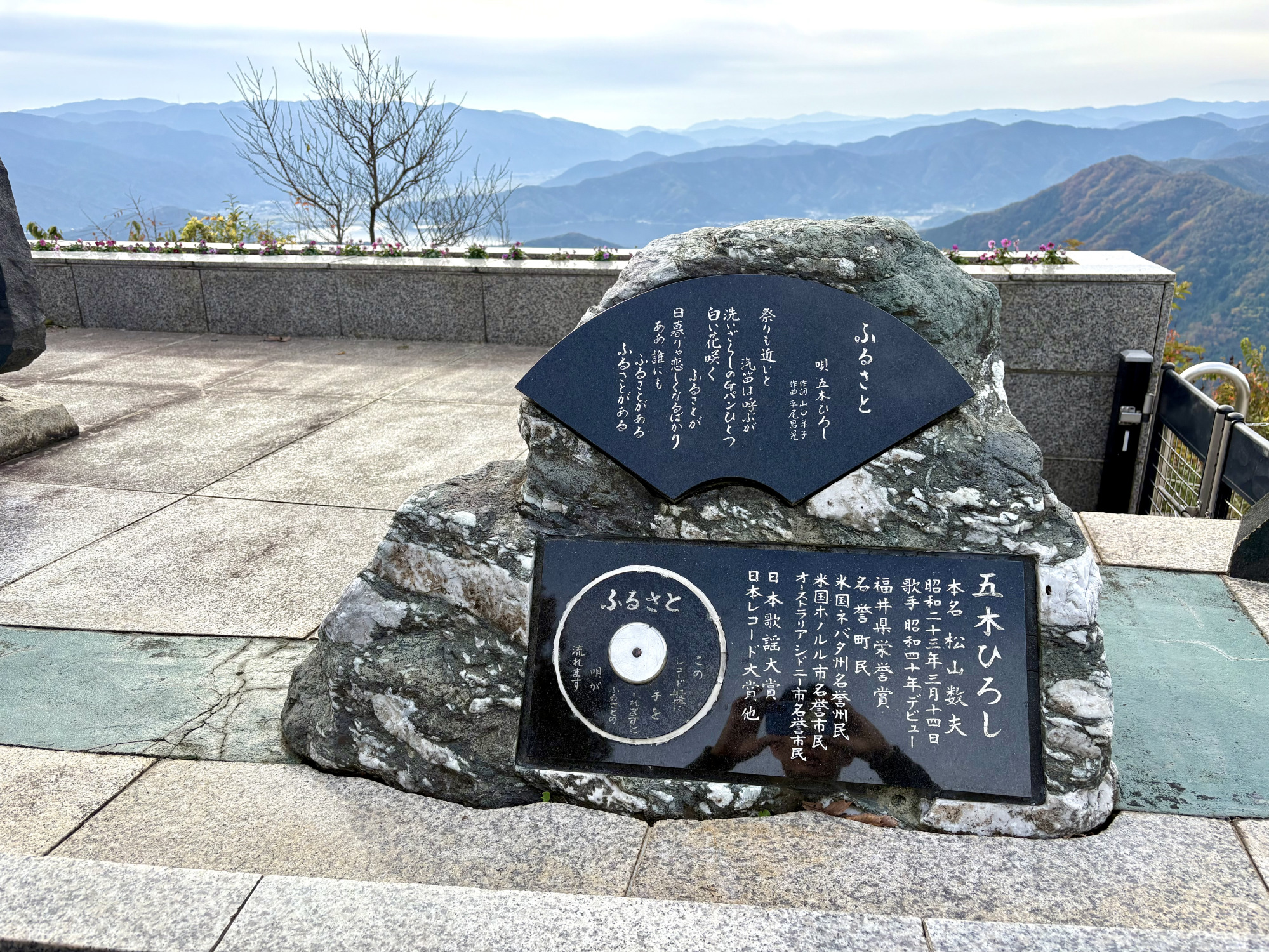 美浜町のスター、五木ひろしさんの歌碑から曲が流れています