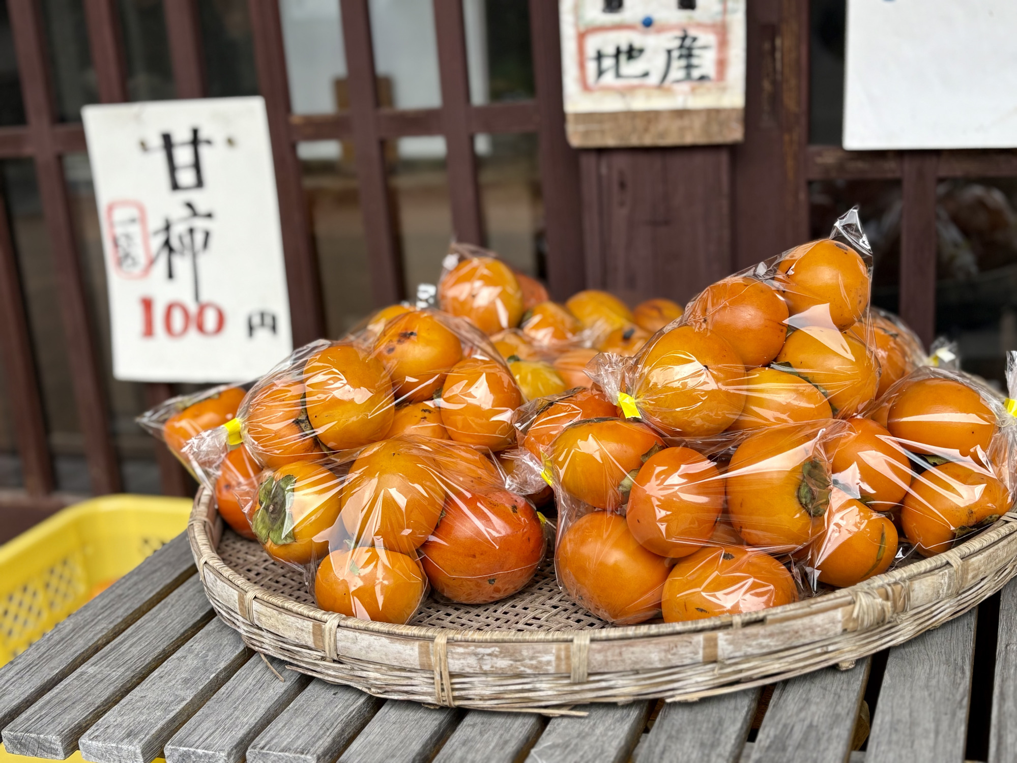 1袋100円。柿も安すぎる。道中もあちこちに柿の木がありました。