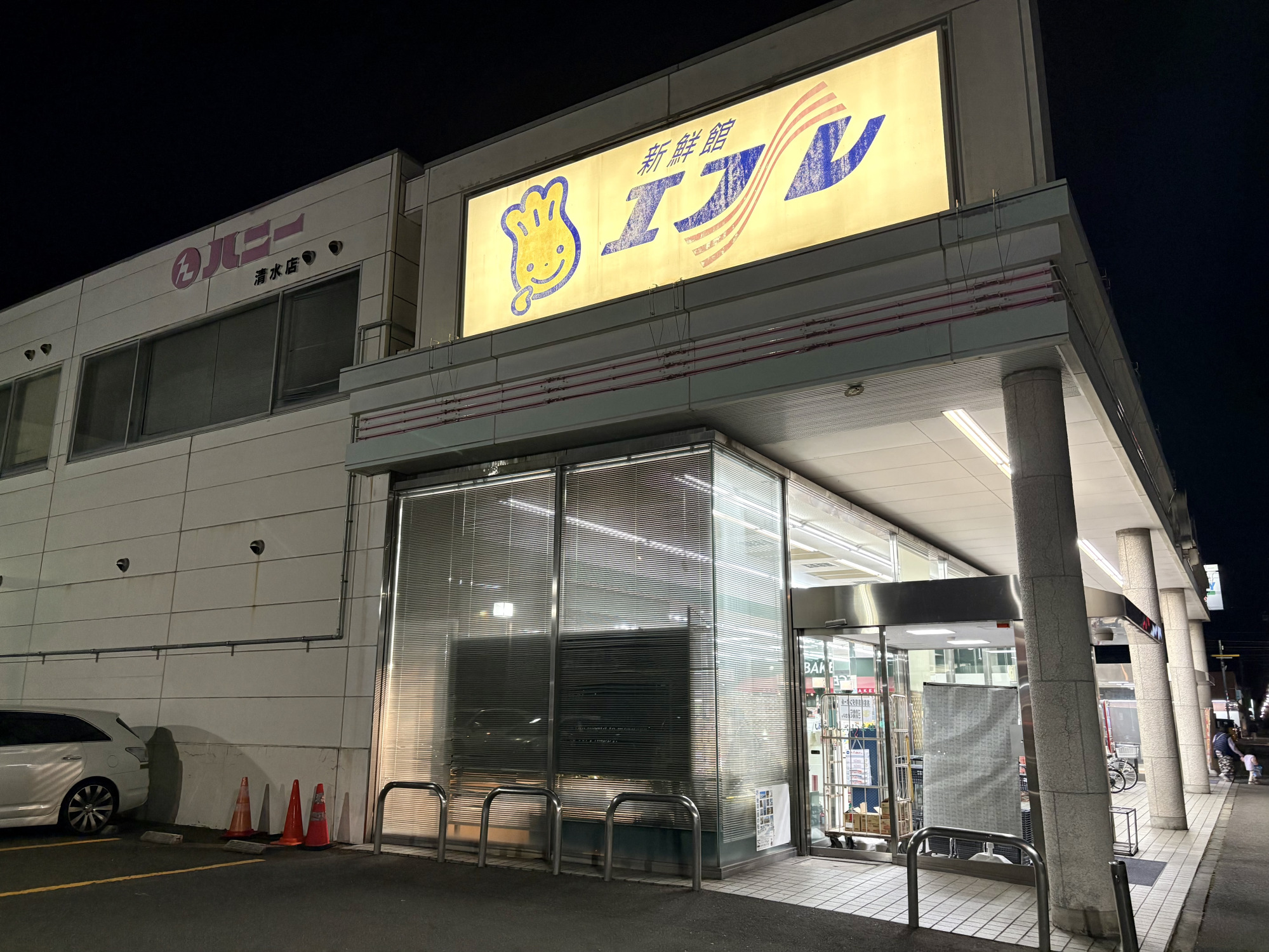 地元のスーパーを訪れるとその土地をより深く知ることができます。