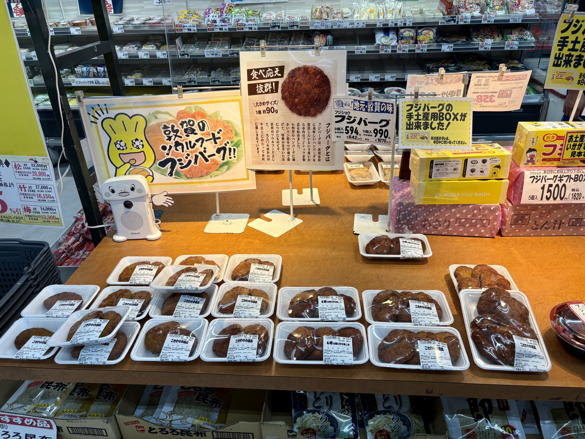 フジバーグコーナー！ギフトBOX仕様もありました。