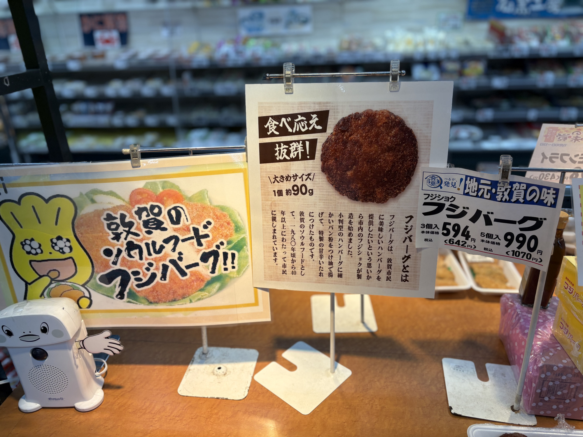 こういった真のソウルフードに触れるのも旅の楽しみ。