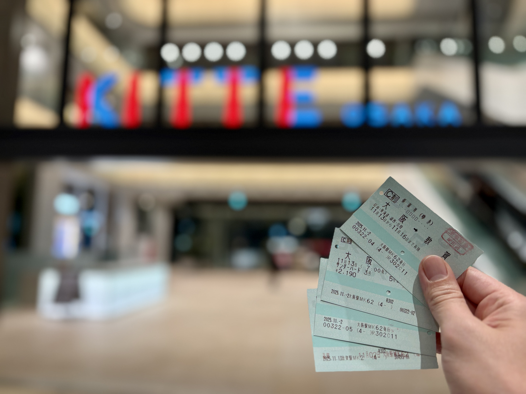 KITTE大阪の前に即到着！こんな手軽に帰ってこれちゃうんだ～